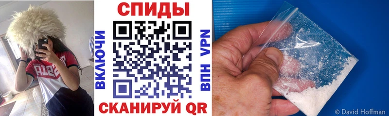 Amphetamine Розовый Фрязино