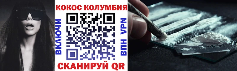 COCAIN 99%  наркошоп  ОМГ ОМГ ссылка  Фрязино 