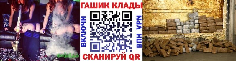 гидра как зайти  Фрязино  Гашиш hashish 