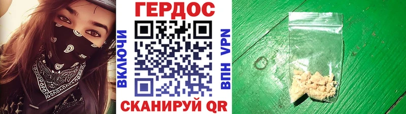 гидра рабочий сайт  Фрязино  ГЕРОИН герыч 