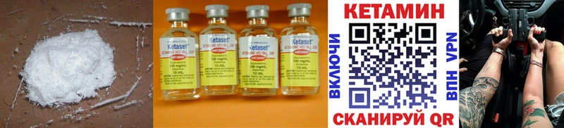 КЕТАМИН ketamine дарнет шоп блэк спрут ссылки Фрязино