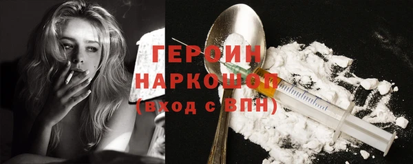 кокаин перу Абдулино