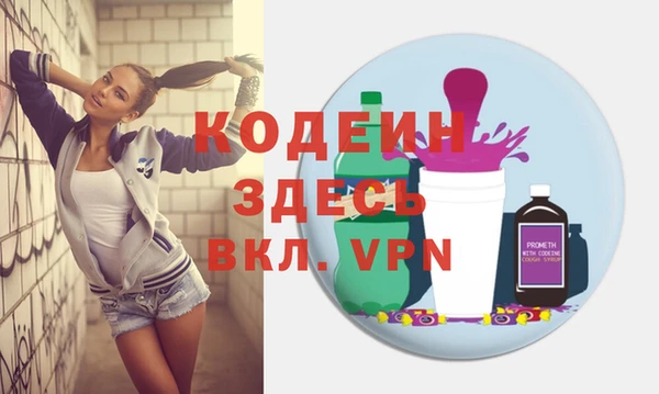 кокаин перу Абдулино
