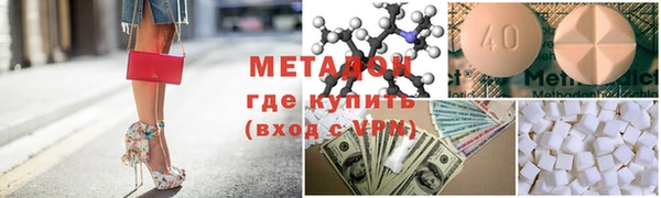 кокаин перу Абдулино