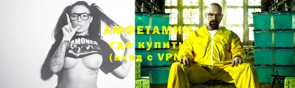 меф Абаза