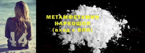 кокаин перу Абдулино
