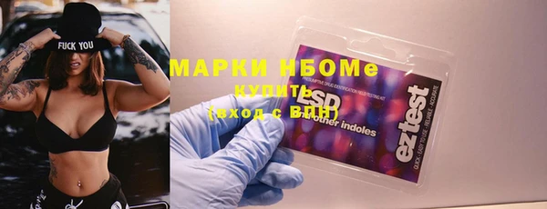 каннабис Абинск