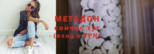 кокаин перу Абдулино