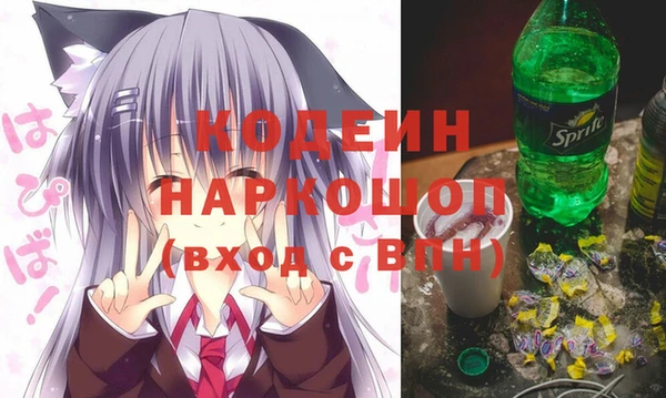 кокаин перу Абдулино