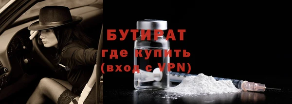 прущая мука Инсар