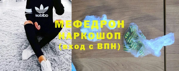 меф Абаза