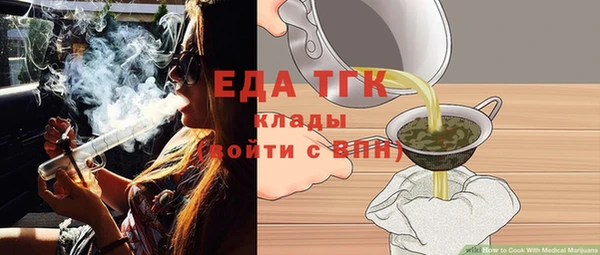 кокаин перу Абдулино