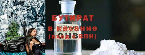 каннабис Абинск