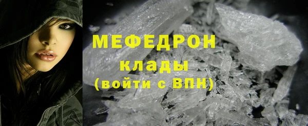 меф Абаза