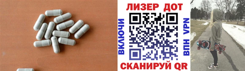 LSD-25 экстази ecstasy  гидра ТОР  Фрязино 