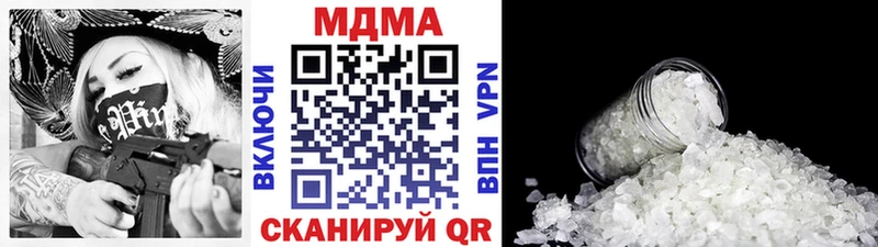 МДМА молли  закладки  Фрязино 
