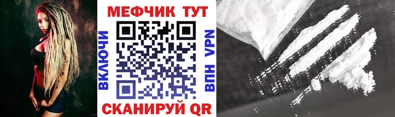 МЕФ кристаллы  это клад  Фрязино 