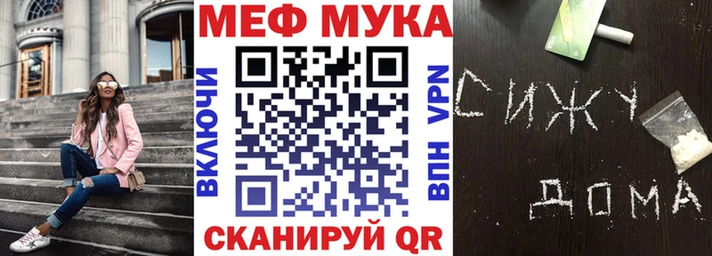Мефедрон  Фрязино