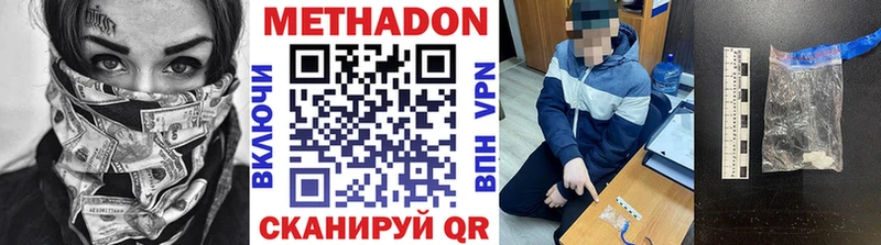 даркнет сайт  Фрязино  МЕТАДОН мёд 