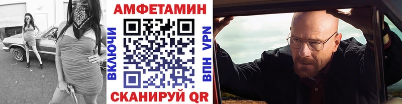 блэк спрут ССЫЛКА  Фрязино  Первитин мет 